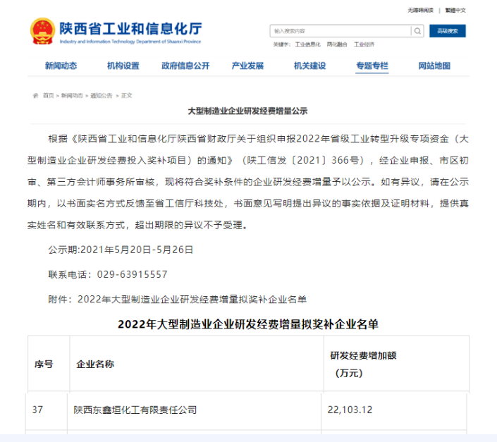 QQ截图20221011150528.png
