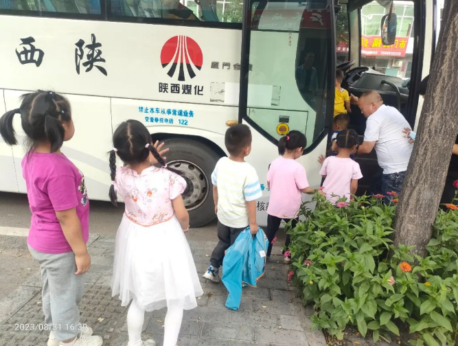 QQ截图20230926195738.png