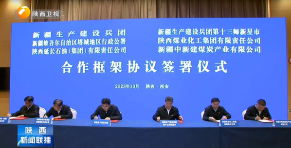 QQ截图20231030085805.png