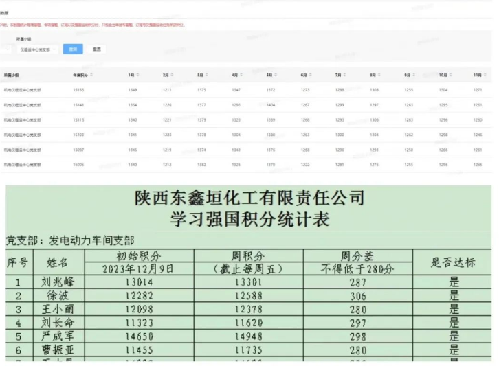 QQ截图20231221081427.png
