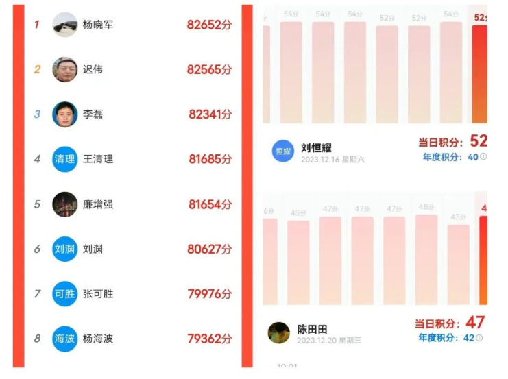 QQ截图20231221081439.png