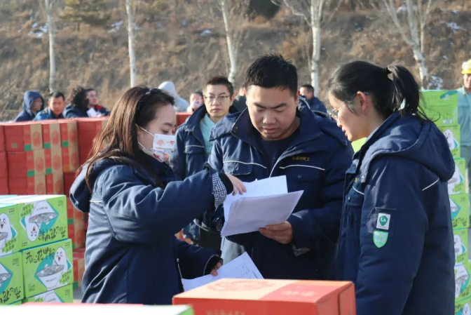 QQ截图20240101201945.png