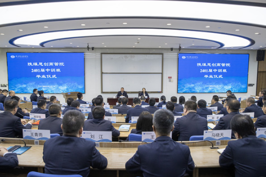 QQ截图20240329090352.png