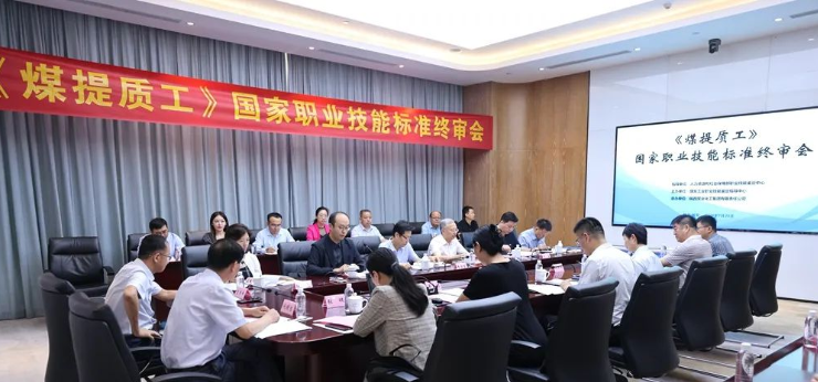360截图20240729095840.png